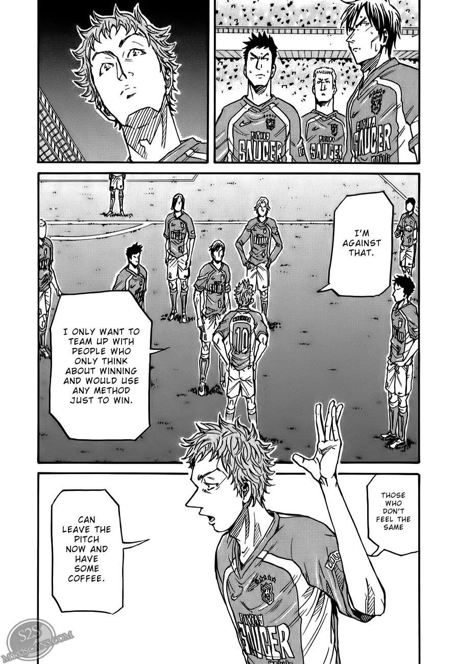 Giant Killing Chapter 116 page 17 - Chapter 116