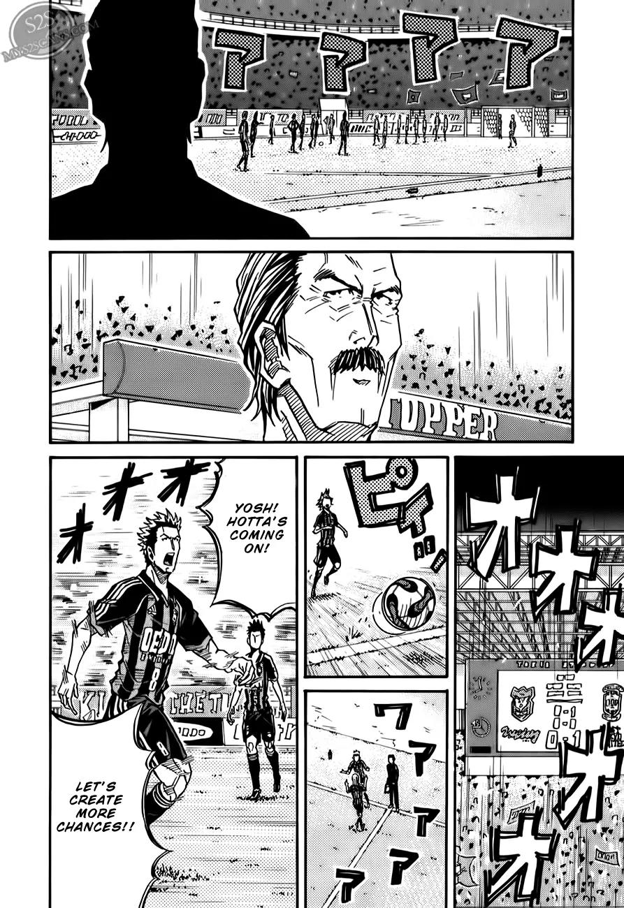 Giant Killing Chapter 116 page 18 - Chapter 116