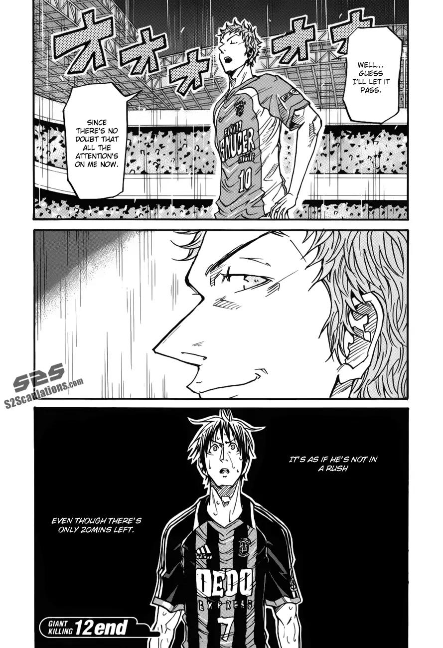 Giant Killing Chapter 117 page 21 - Chapter 117
