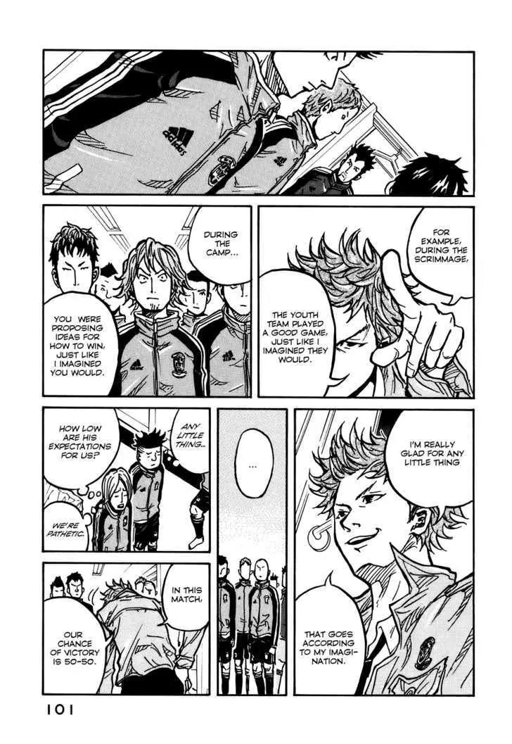 Giant Killing Chapter 12 page 11 - Chapter 12