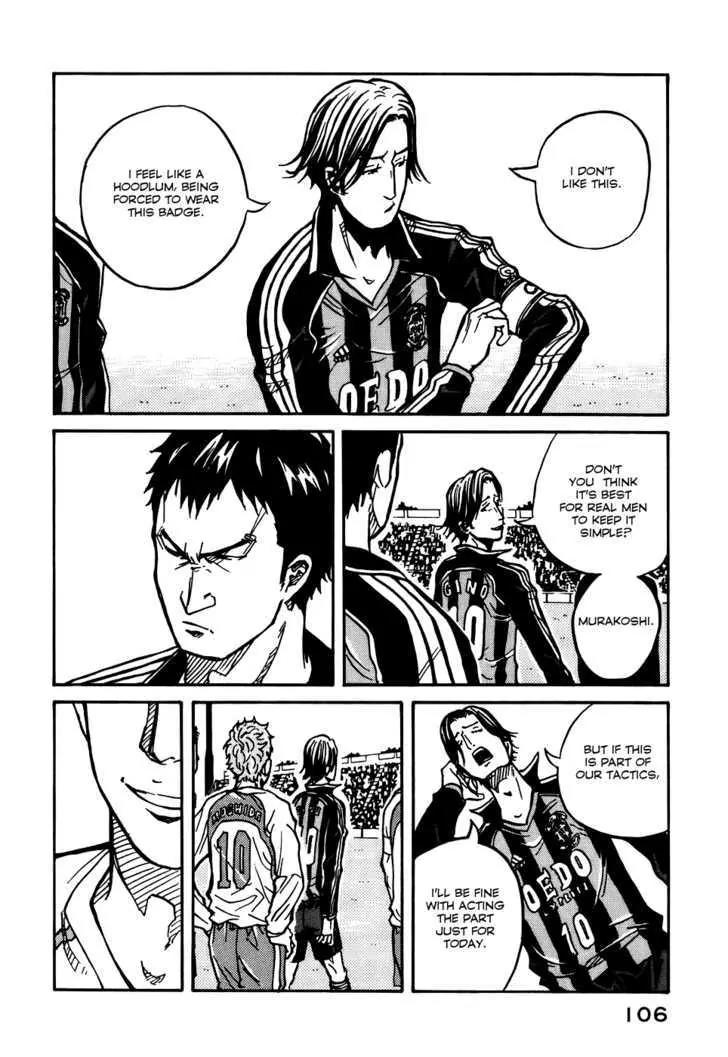 Giant Killing Chapter 12 page 15 - Chapter 12