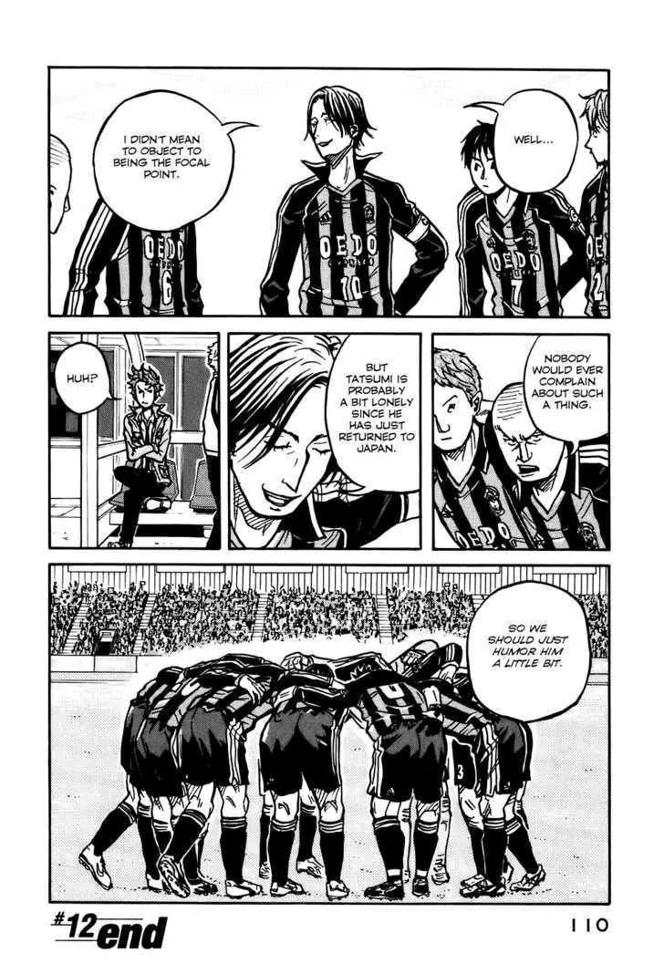 Giant Killing Chapter 12 page 19 - Chapter 12