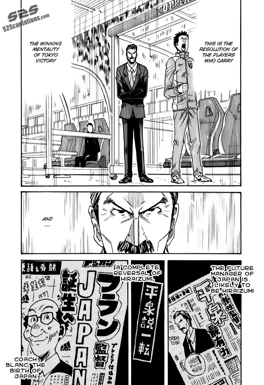 Giant Killing Chapter 120 page 15 - Chapter 120