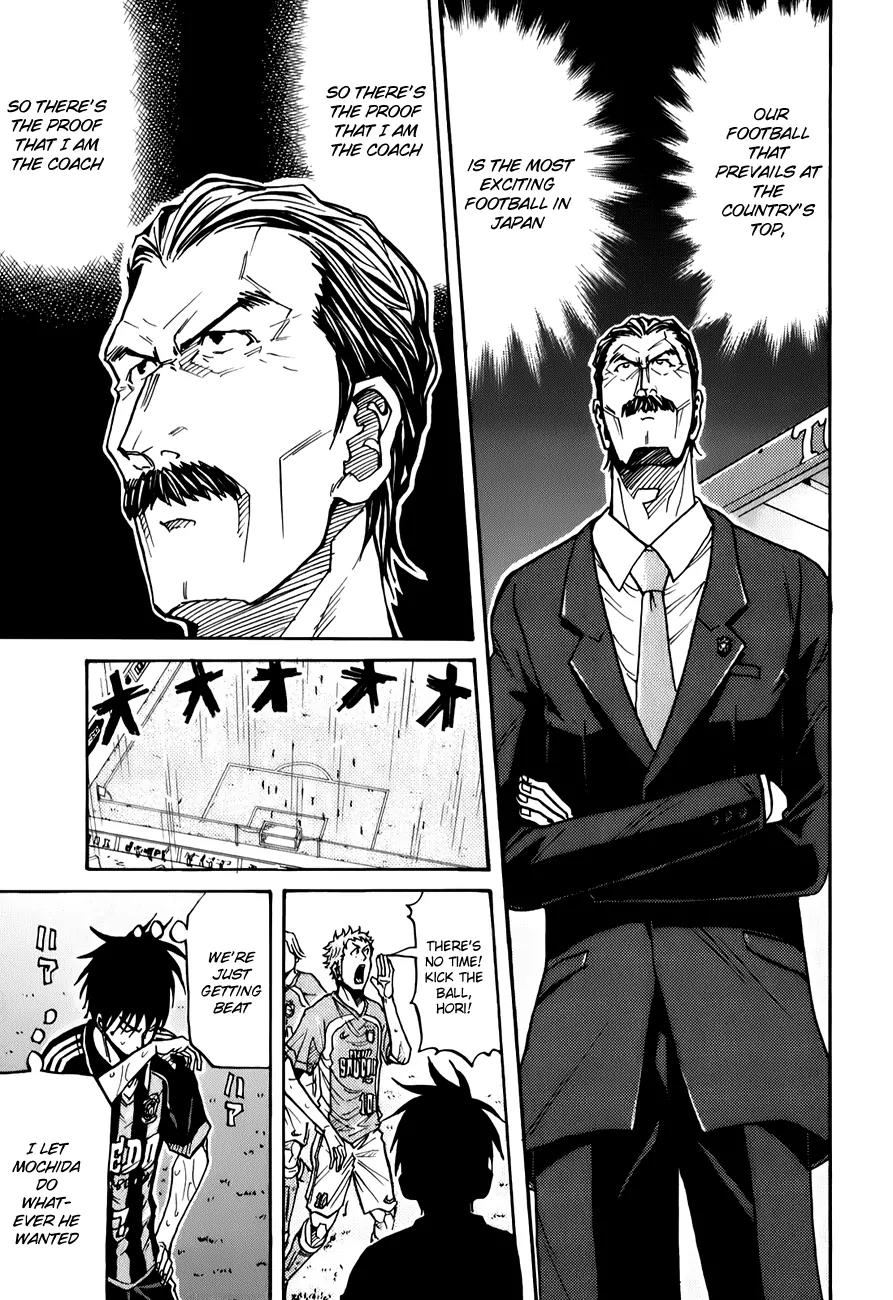 Giant Killing Chapter 120 page 16 - Chapter 120