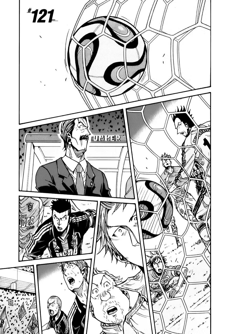 Giant Killing Chapter 121 page 2 - Chapter 121
