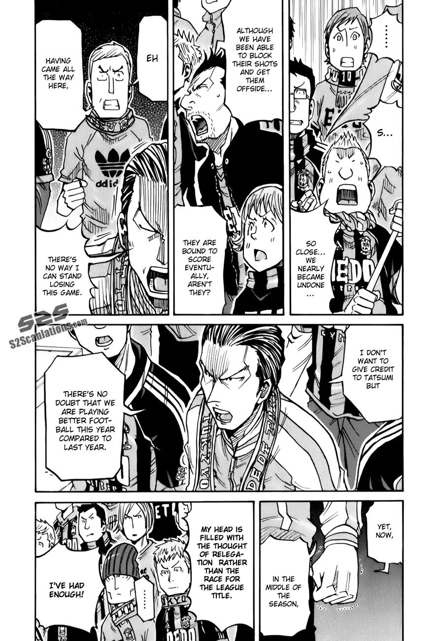Giant Killing Chapter 121 page 5 - Chapter 121
