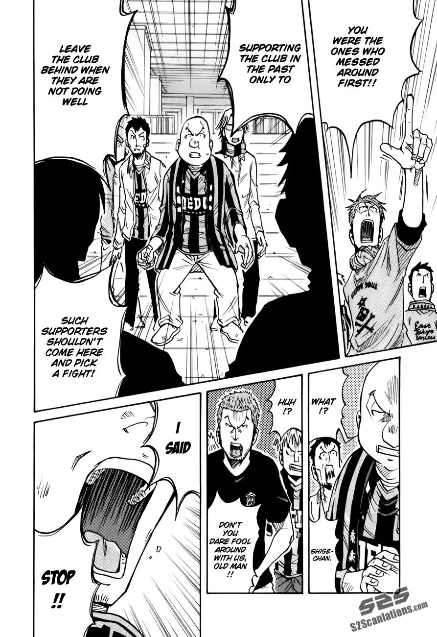 Giant Killing Chapter 122 page 17 - Chapter 122