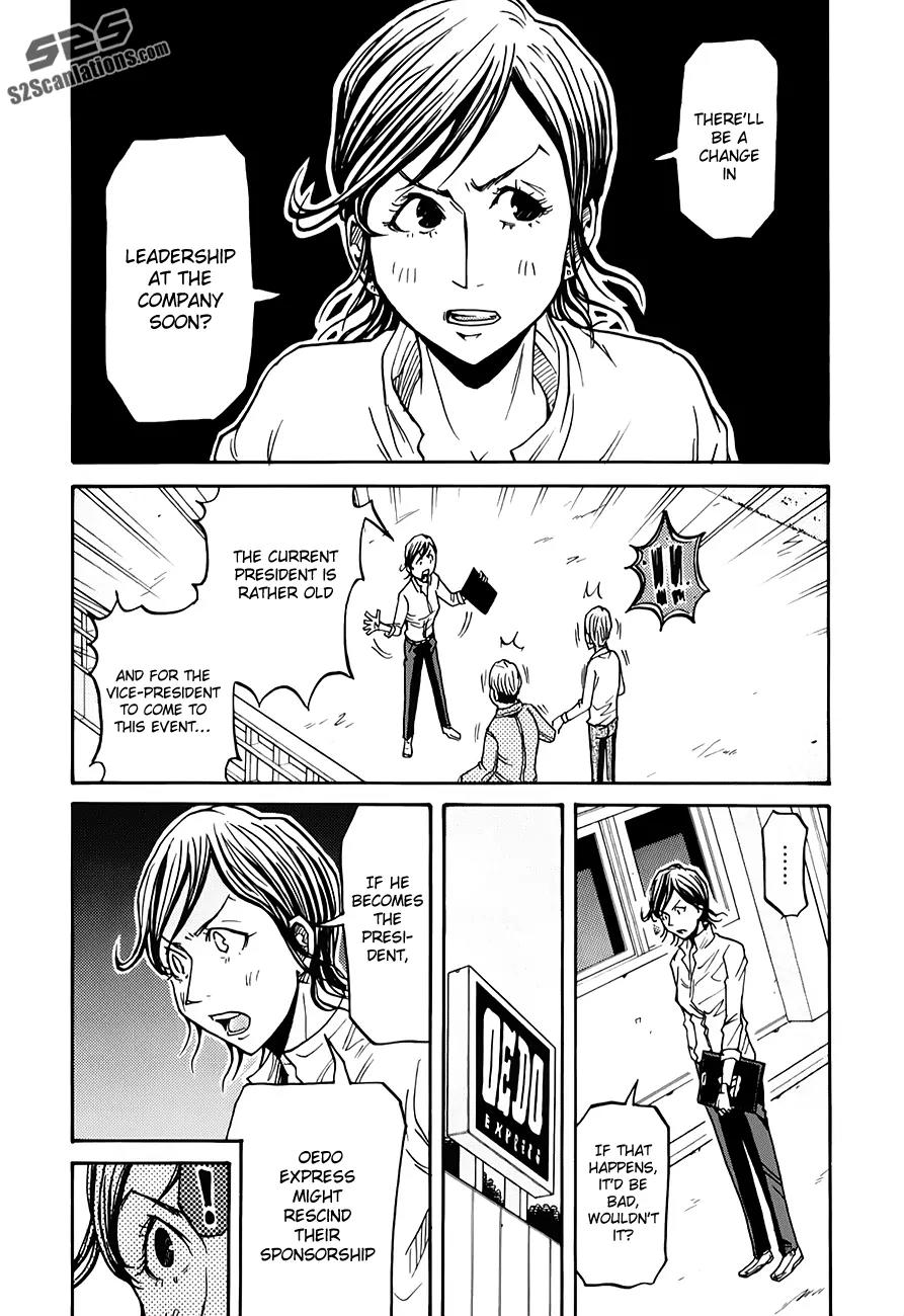 Giant Killing Chapter 123 page 14 - Chapter 123