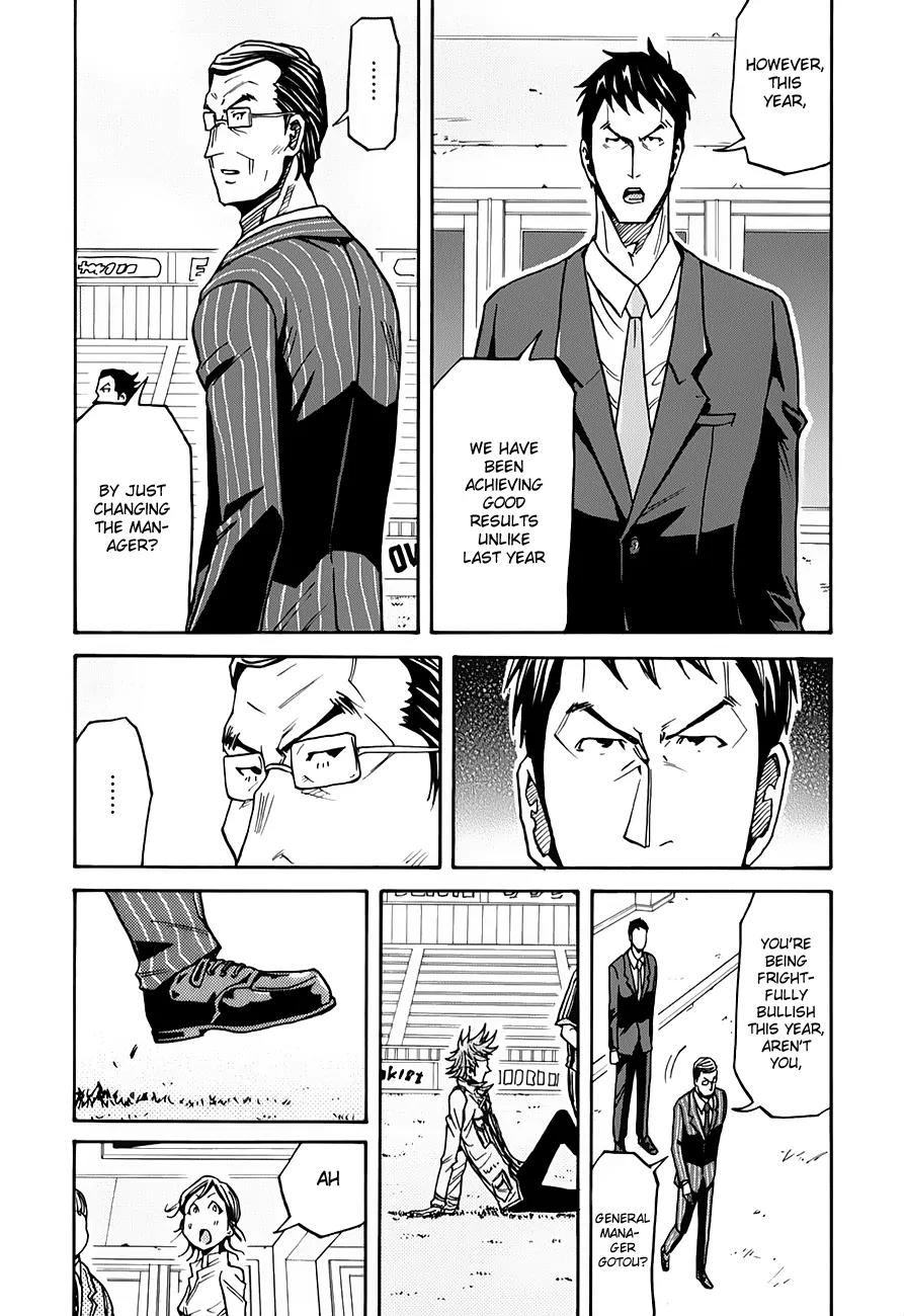 Giant Killing Chapter 123 page 17 - Chapter 123