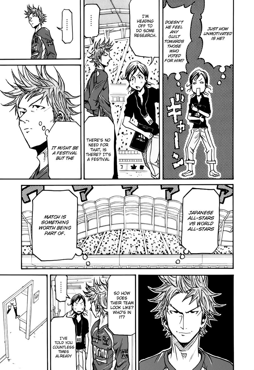 Giant Killing Chapter 124 page 15 - Chapter 124