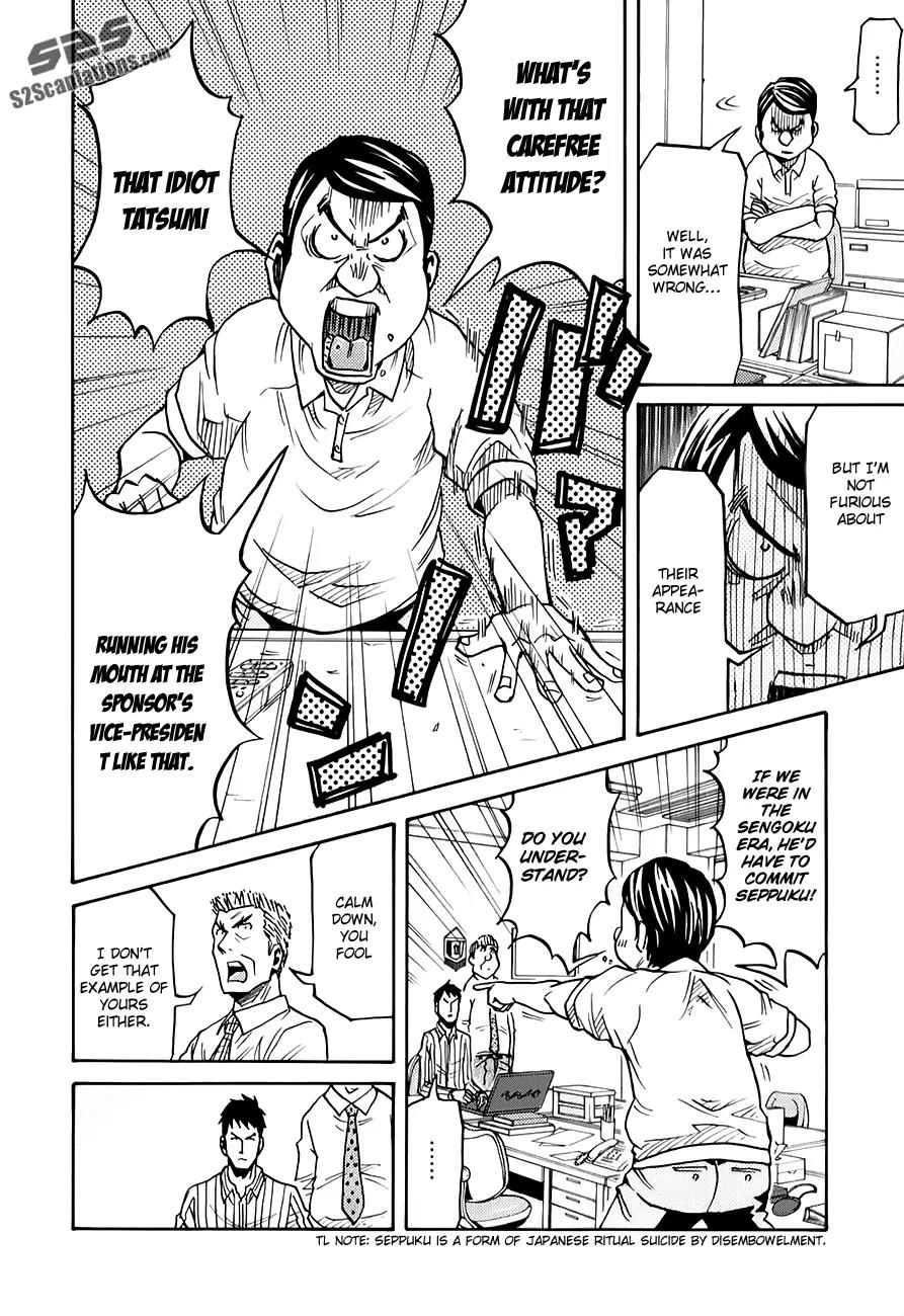 Giant Killing Chapter 124 page 4 - Chapter 124