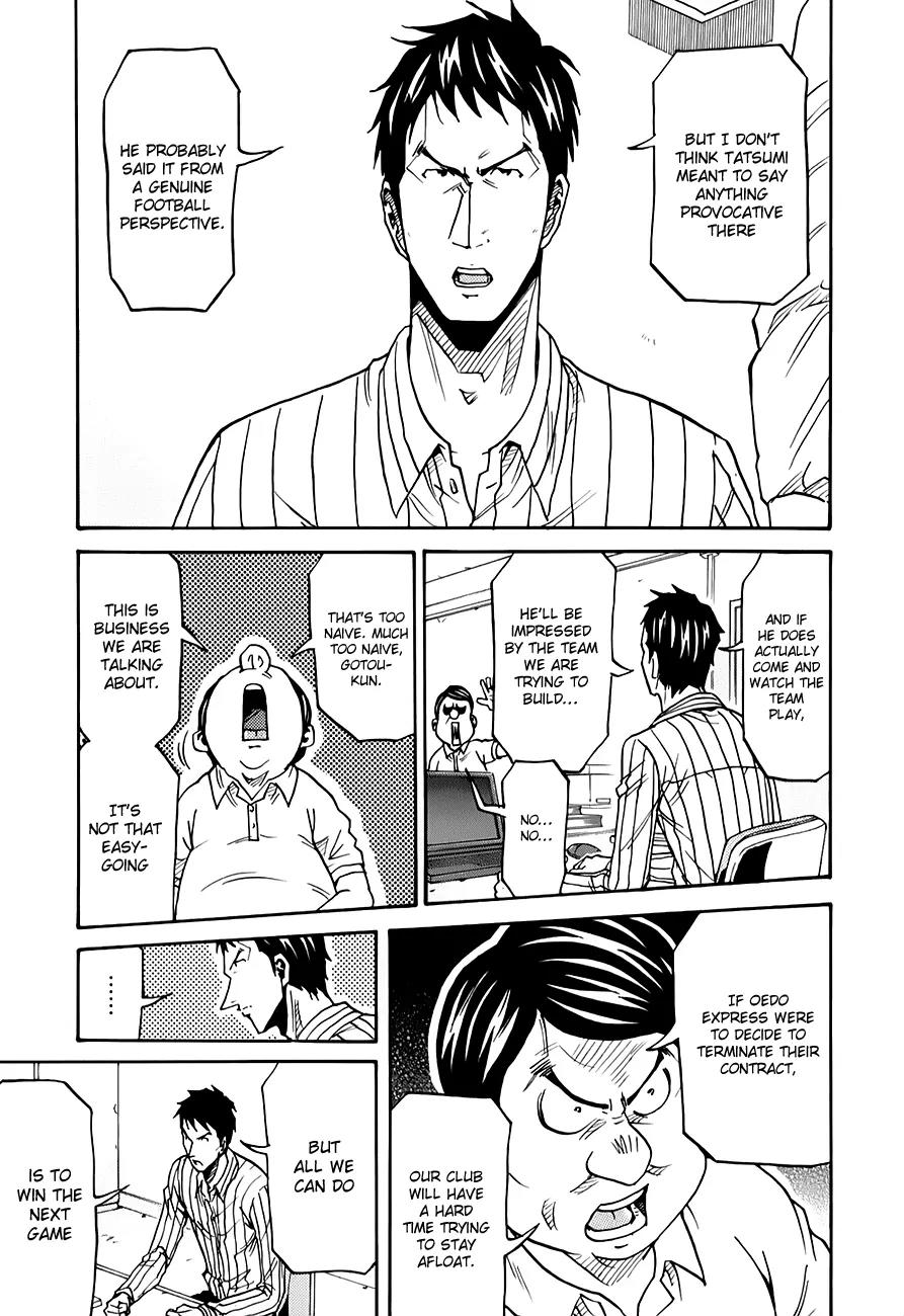 Giant Killing Chapter 124 page 5 - Chapter 124