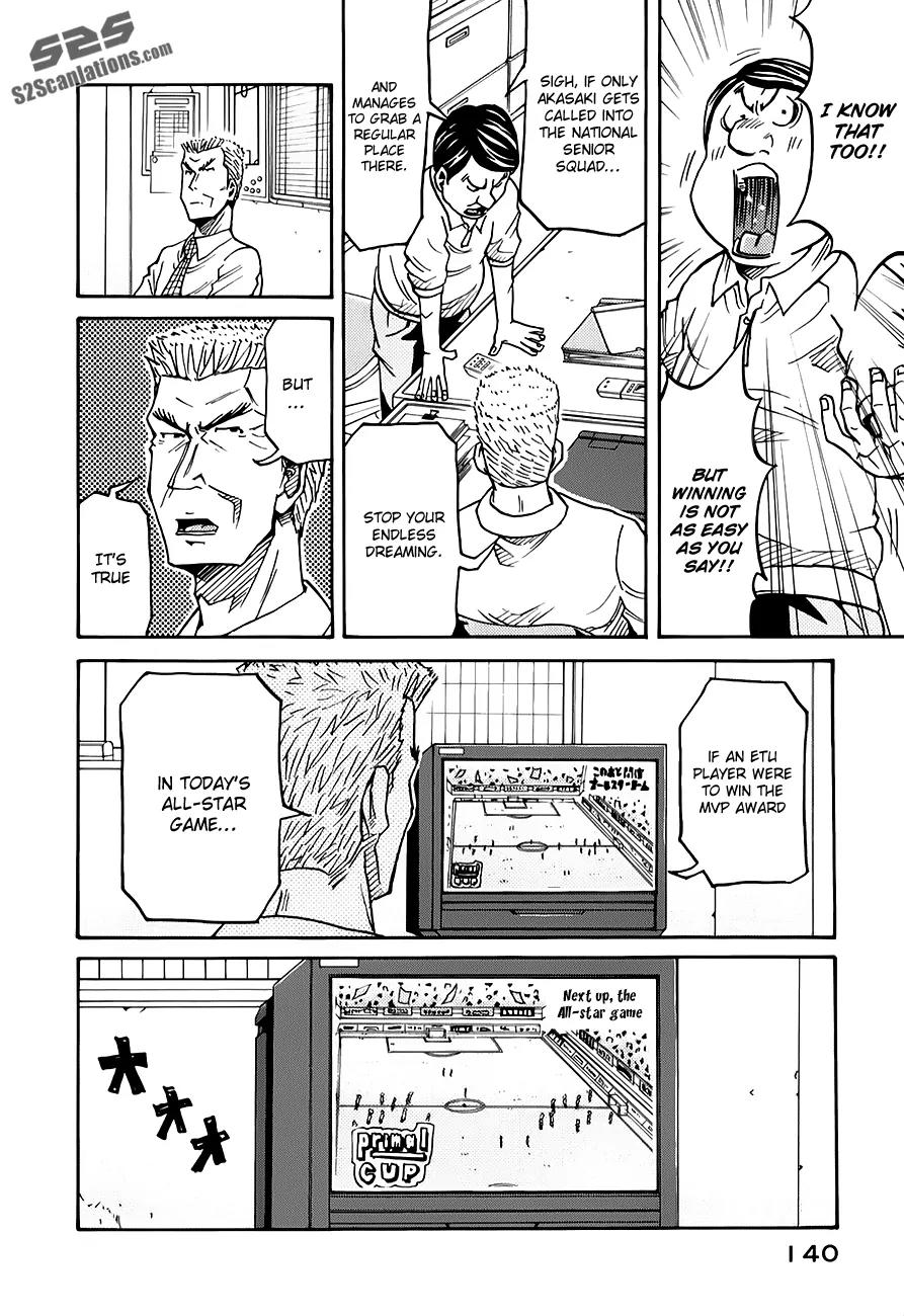 Giant Killing Chapter 124 page 6 - Chapter 124