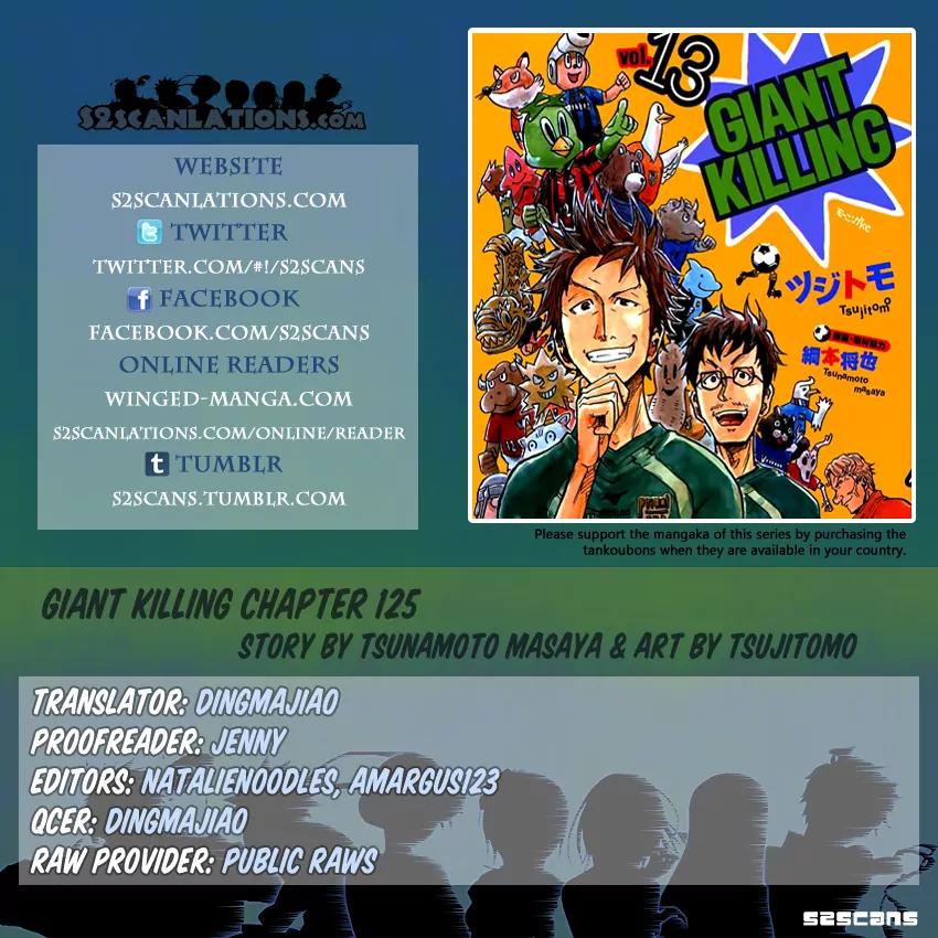 Giant Killing Chapter 125 page 1 - Chapter 125