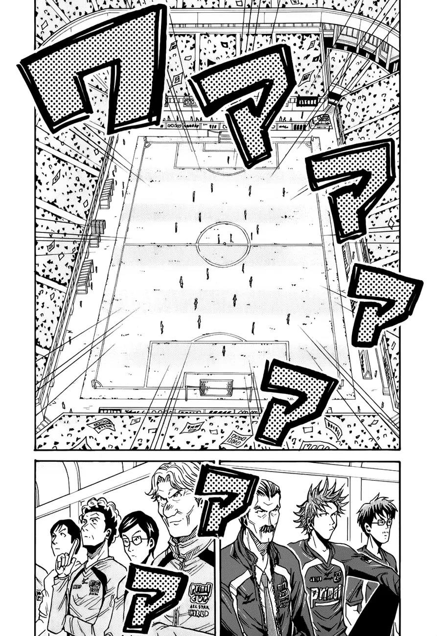 Giant Killing Chapter 125 page 13 - Chapter 125