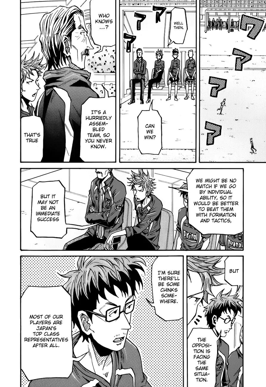 Giant Killing Chapter 125 page 15 - Chapter 125