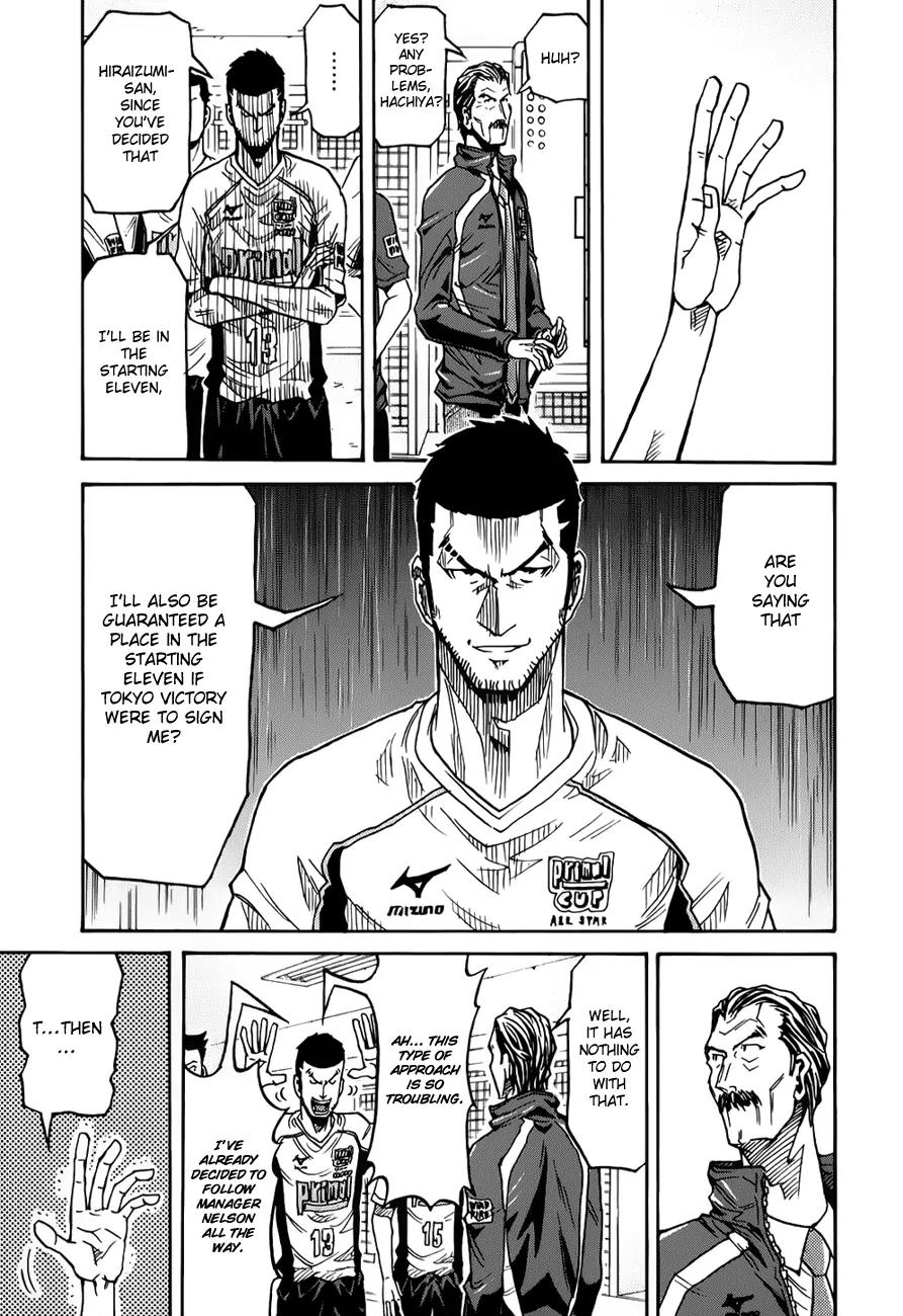 Giant Killing Chapter 125 page 4 - Chapter 125