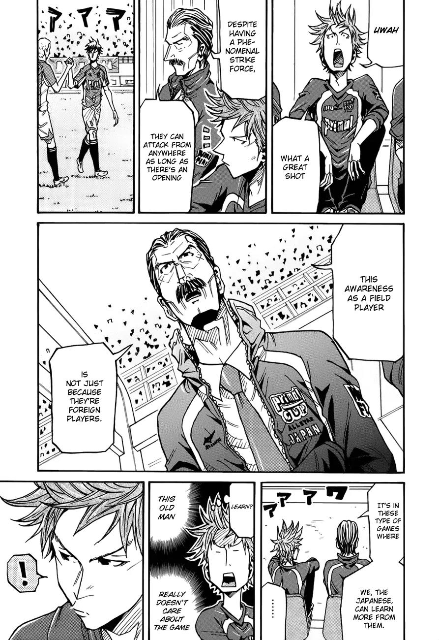 Giant Killing Chapter 126 page 12 - Chapter 126
