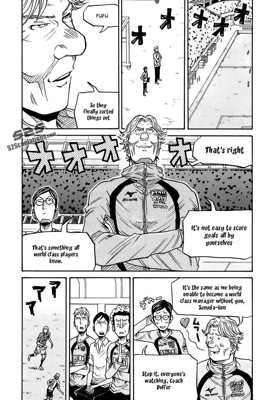 Giant Killing Chapter 126 page 5 - Chapter 126