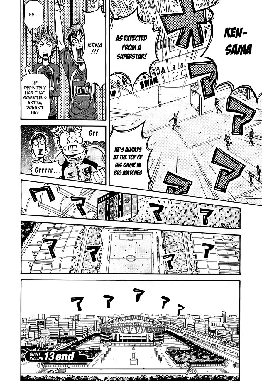 Giant Killing Chapter 127 page 21 - Chapter 127