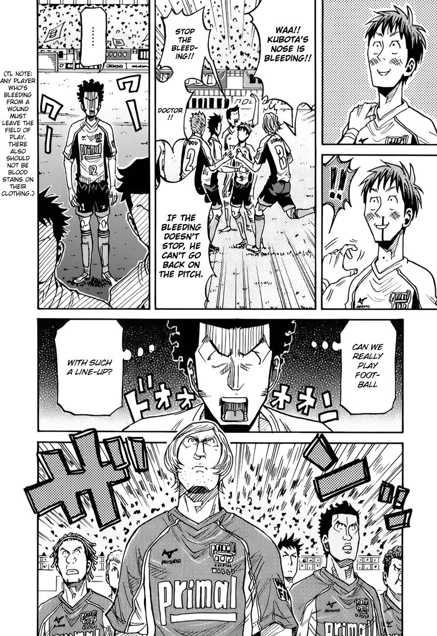 Giant Killing Chapter 127 page 7 - Chapter 127