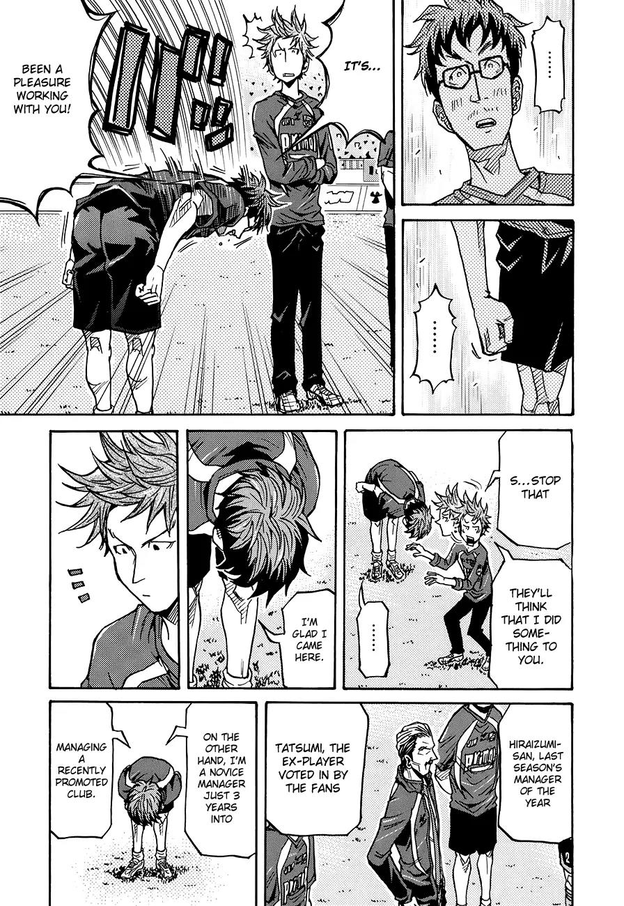 Giant Killing Chapter 128 page 10 - Chapter 128