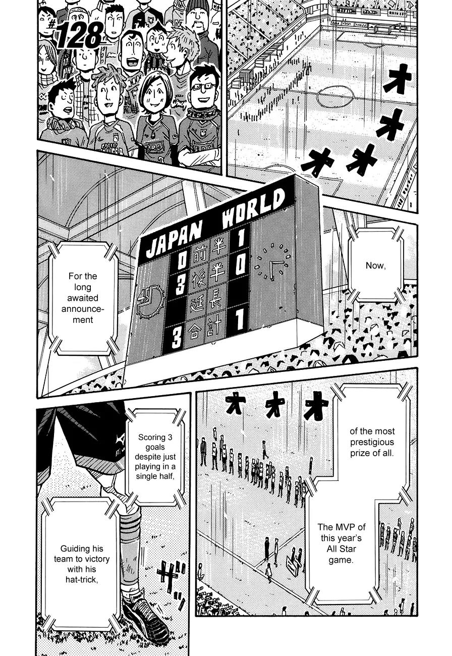 Giant Killing Chapter 128 page 4 - Chapter 128