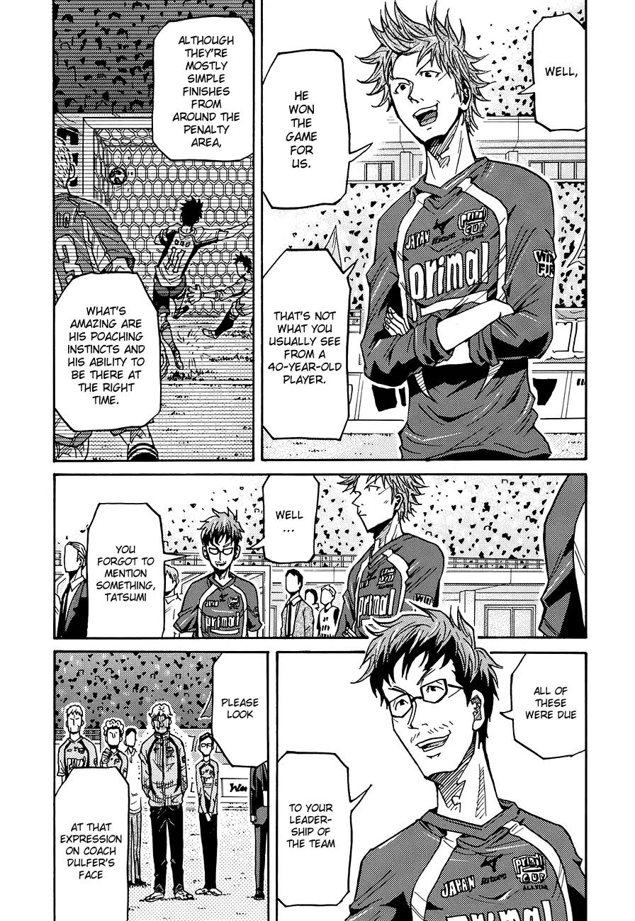 Giant Killing Chapter 128 page 6 - Chapter 128