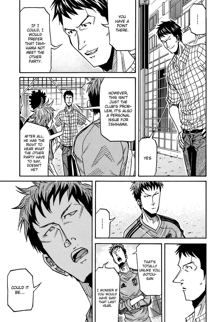 Giant Killing Chapter 129 page 12 - Chapter 129