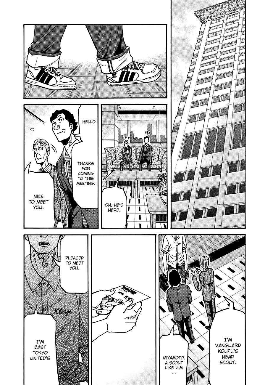Giant Killing Chapter 129 page 4 - Chapter 129