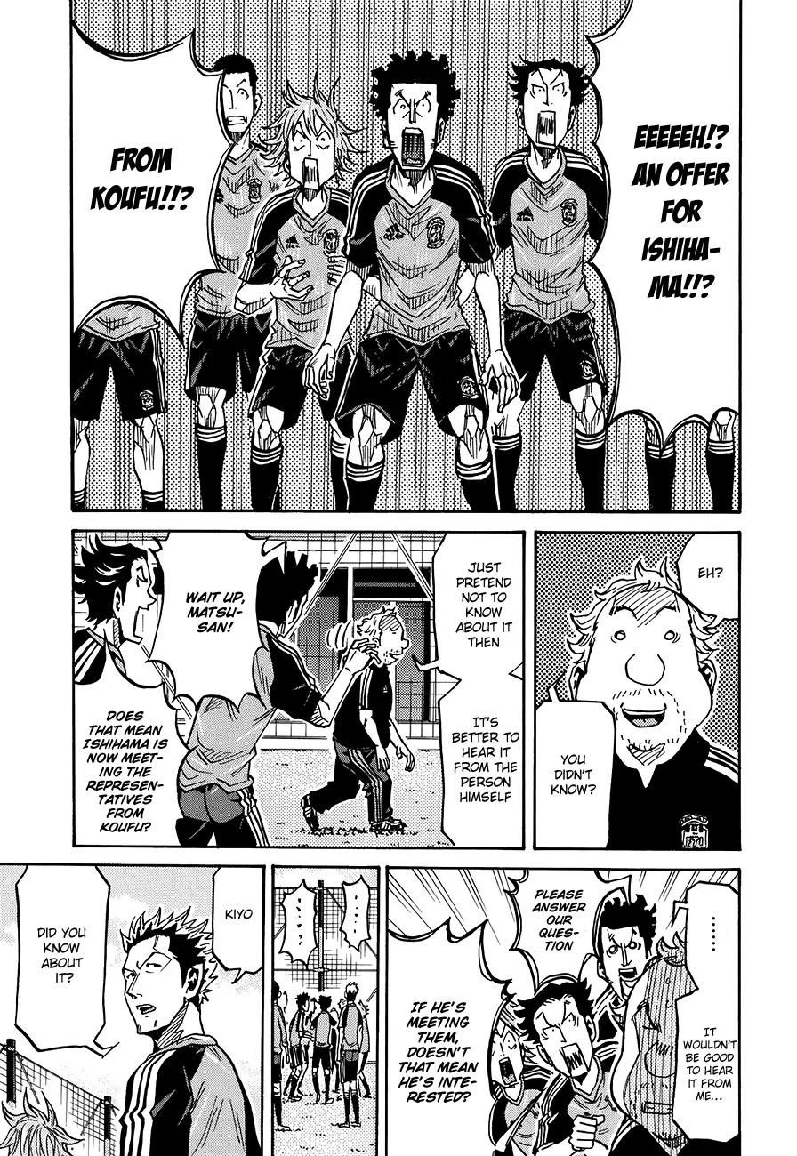 Giant Killing Chapter 129 page 6 - Chapter 129