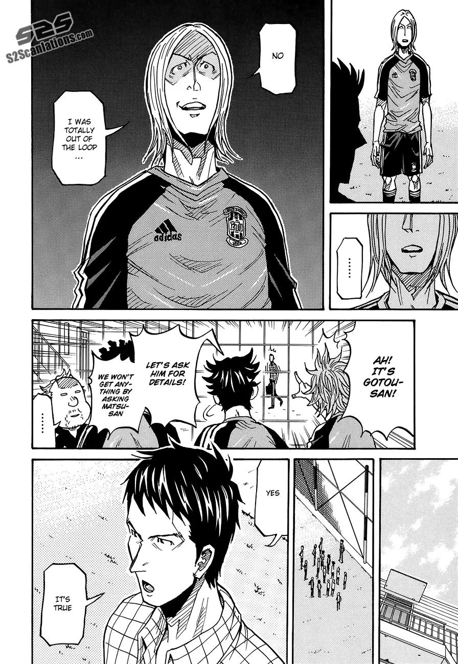 Giant Killing Chapter 129 page 7 - Chapter 129