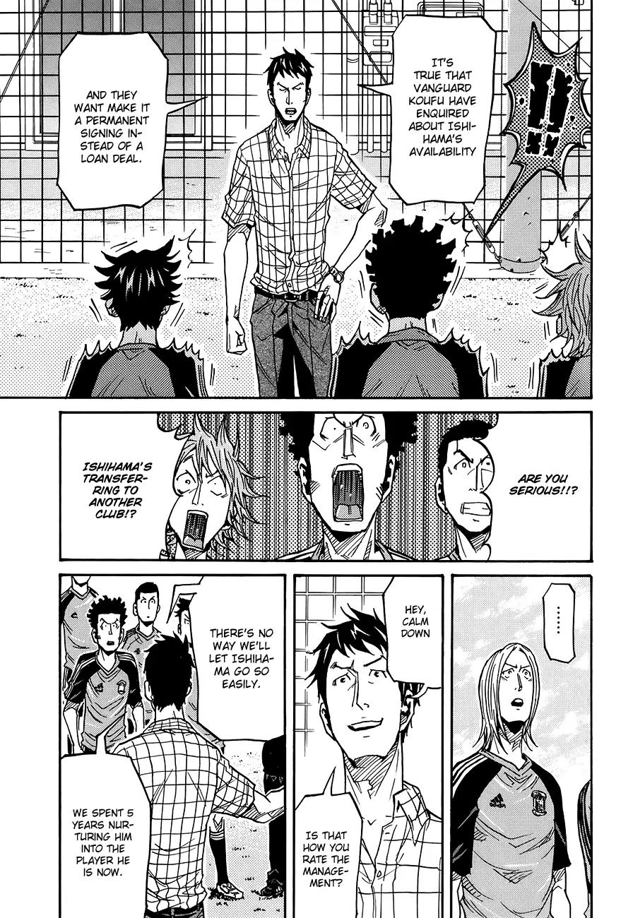 Giant Killing Chapter 129 page 8 - Chapter 129