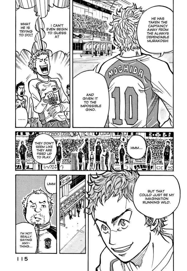 Giant Killing Chapter 13 page 4 - Chapter 13