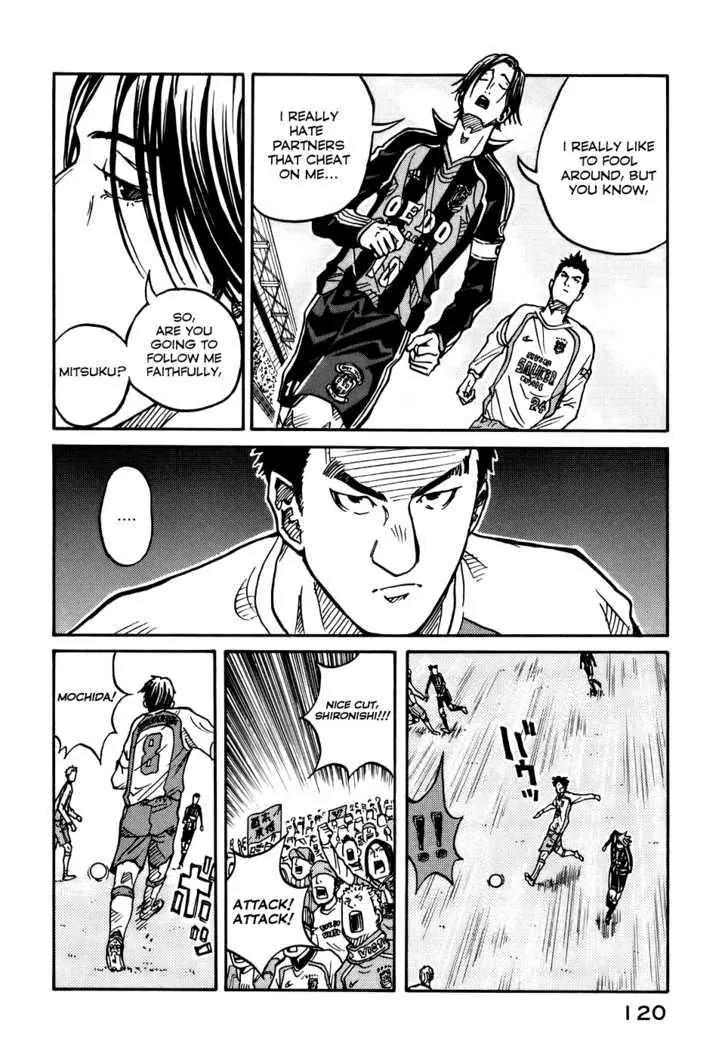 Giant Killing Chapter 13 page 9 - Chapter 13