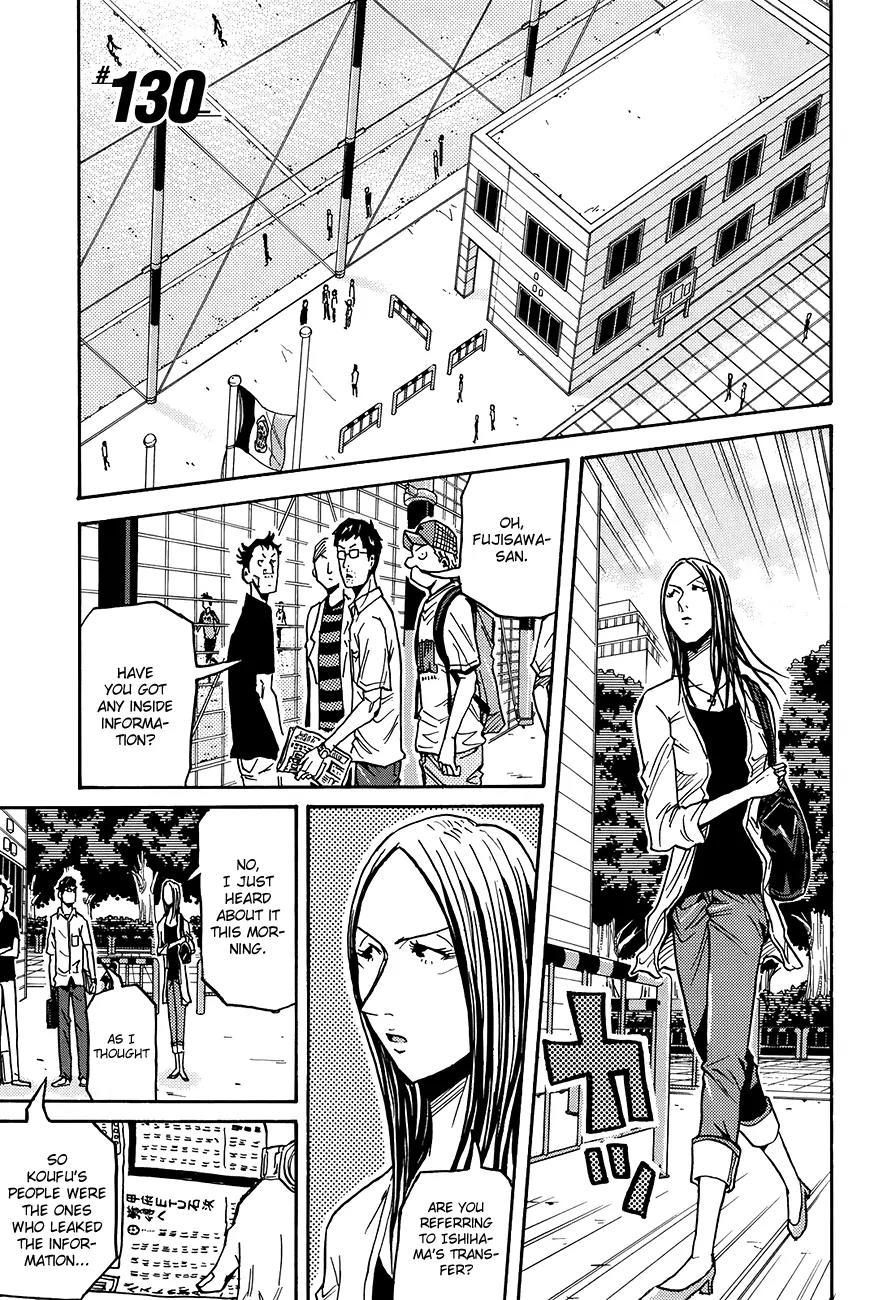 Giant Killing Chapter 130 page 2 - Chapter 130