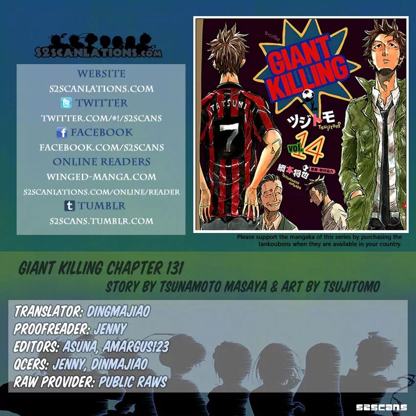 Giant Killing Chapter 131 thumbnail
