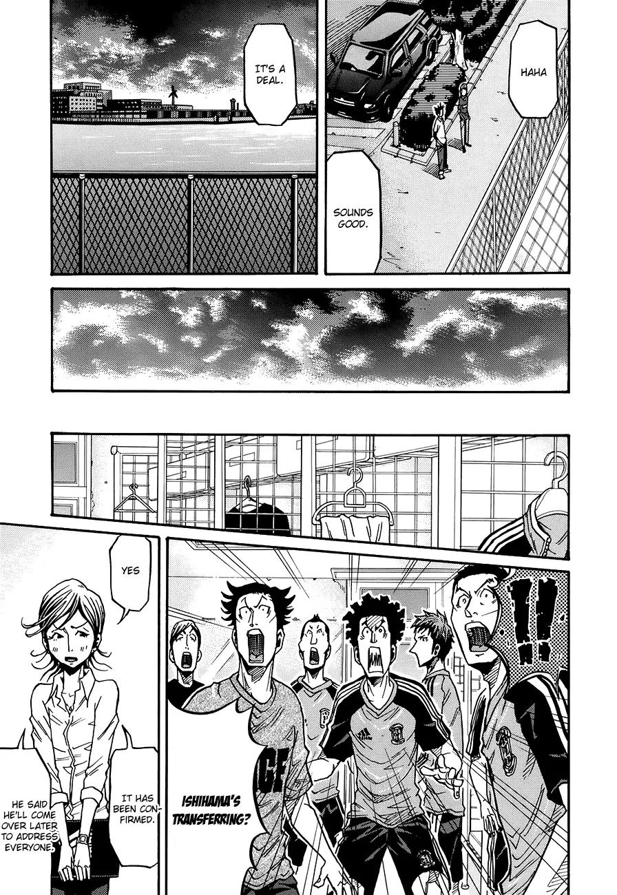 Giant Killing Chapter 131 page 18 - Chapter 131