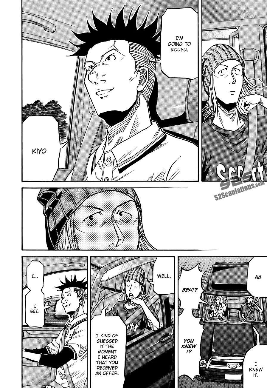 Giant Killing Chapter 131 page 7 - Chapter 131