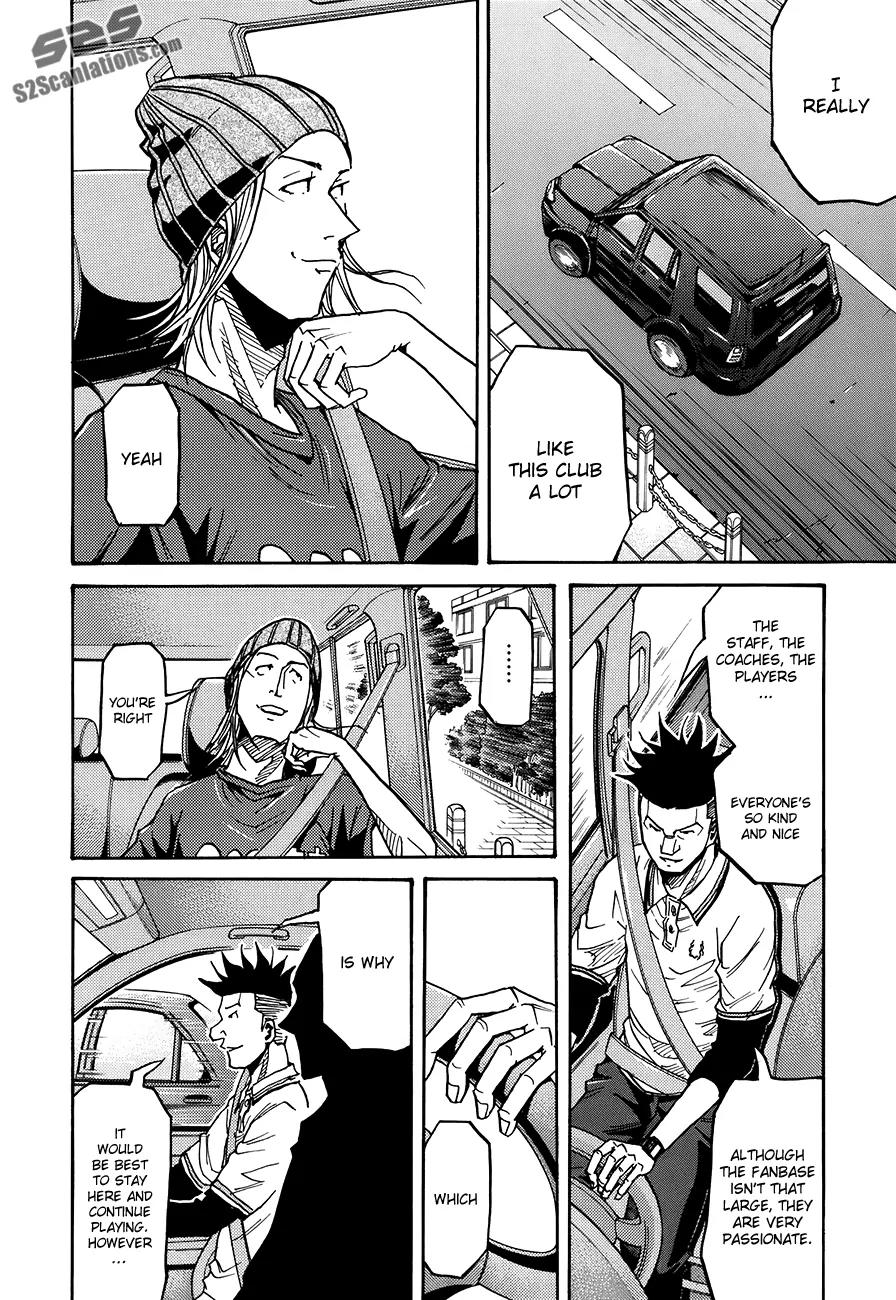 Giant Killing Chapter 131 page 9 - Chapter 131