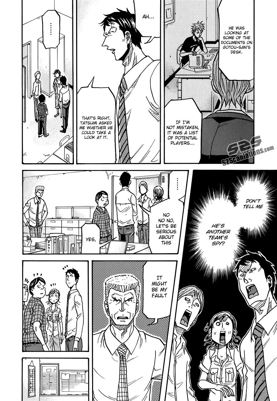 Giant Killing Chapter 132 page 17 - Chapter 132