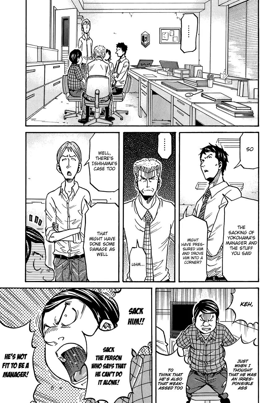 Giant Killing Chapter 132 page 18 - Chapter 132