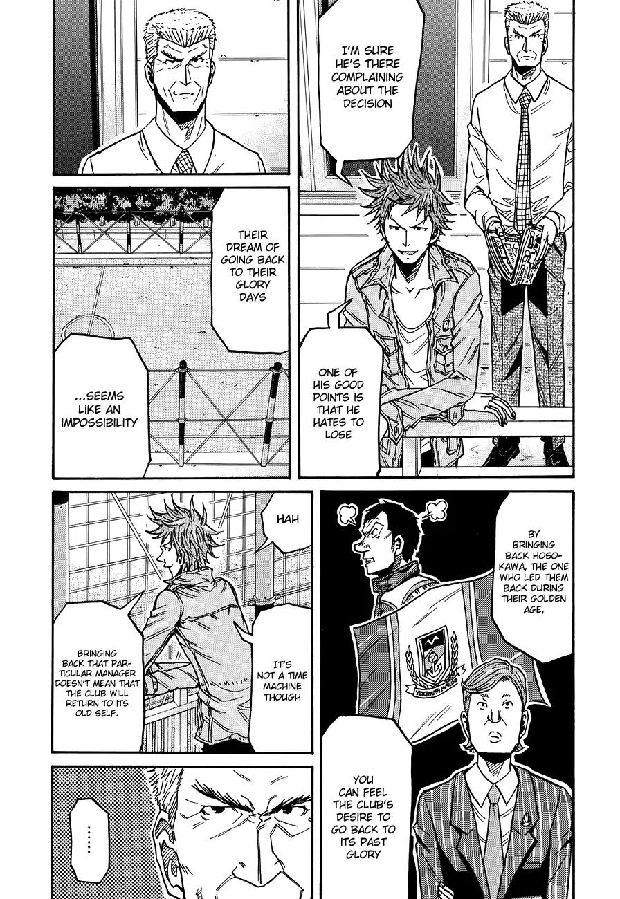 Giant Killing Chapter 132 page 6 - Chapter 132