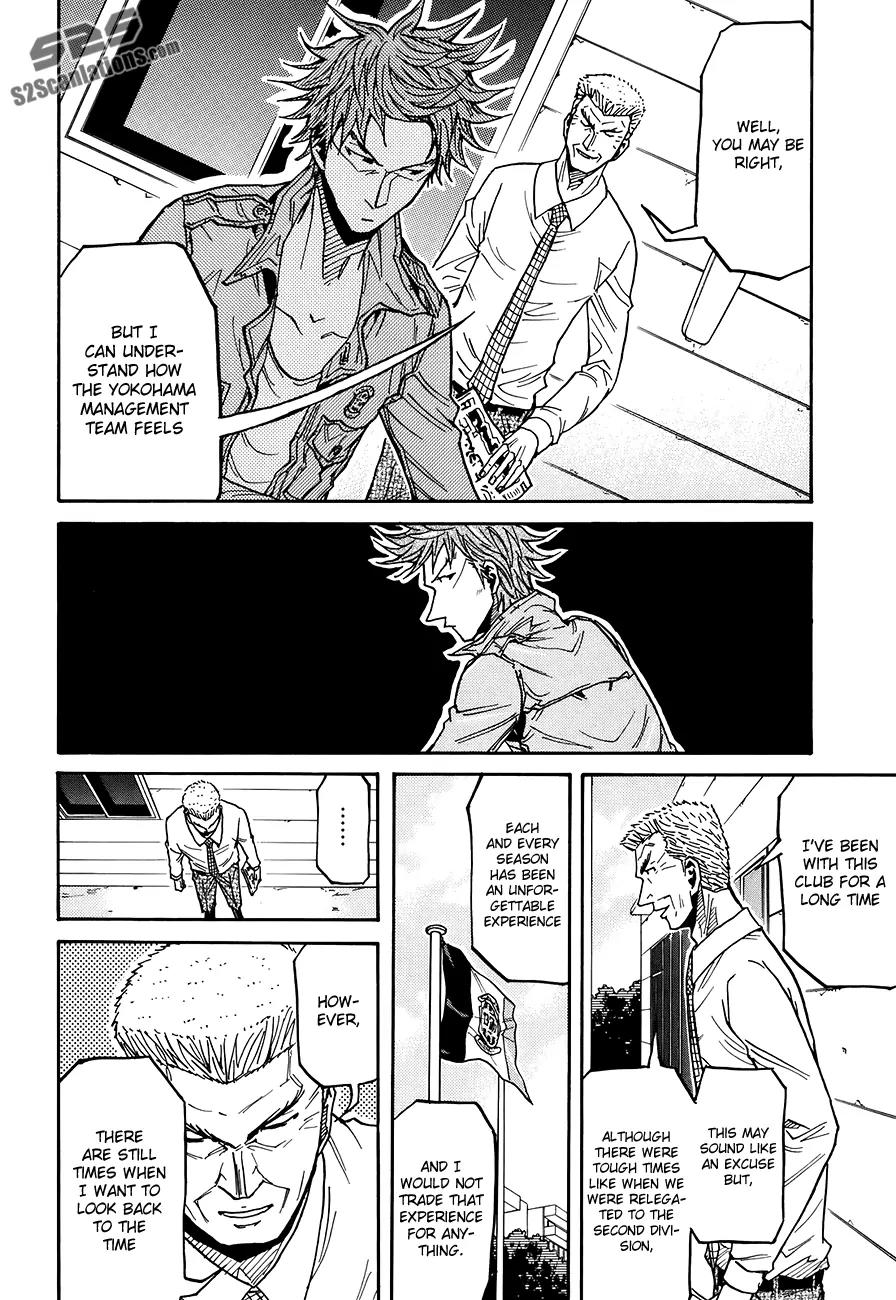 Giant Killing Chapter 132 page 7 - Chapter 132