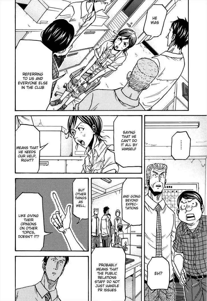 Giant Killing Chapter 133 page 6 - Chapter 133