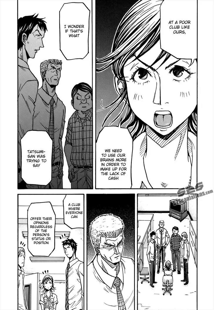 Giant Killing Chapter 133 page 7 - Chapter 133