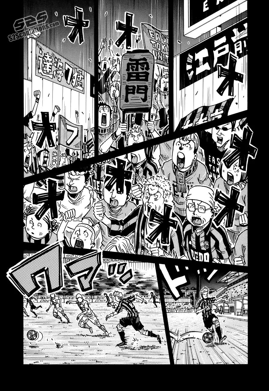 Giant Killing Chapter 134 page 3 - Chapter 134