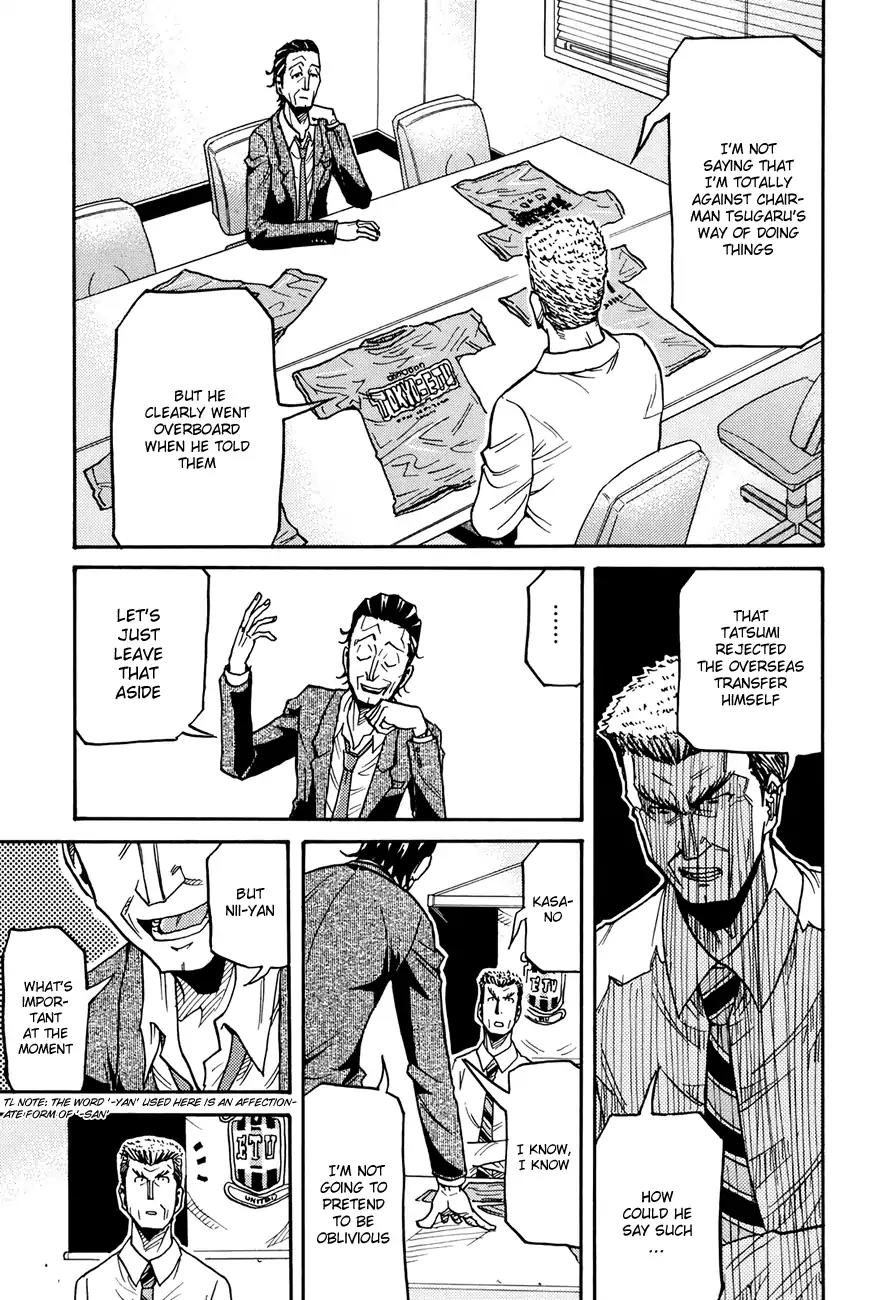 Giant Killing Chapter 135 page 18 - Chapter 135