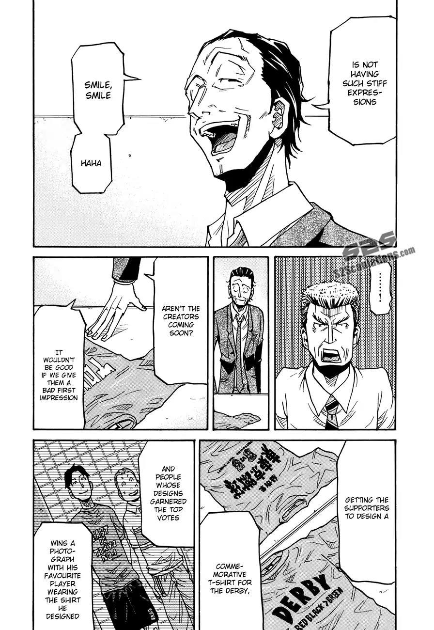 Giant Killing Chapter 135 page 19 - Chapter 135