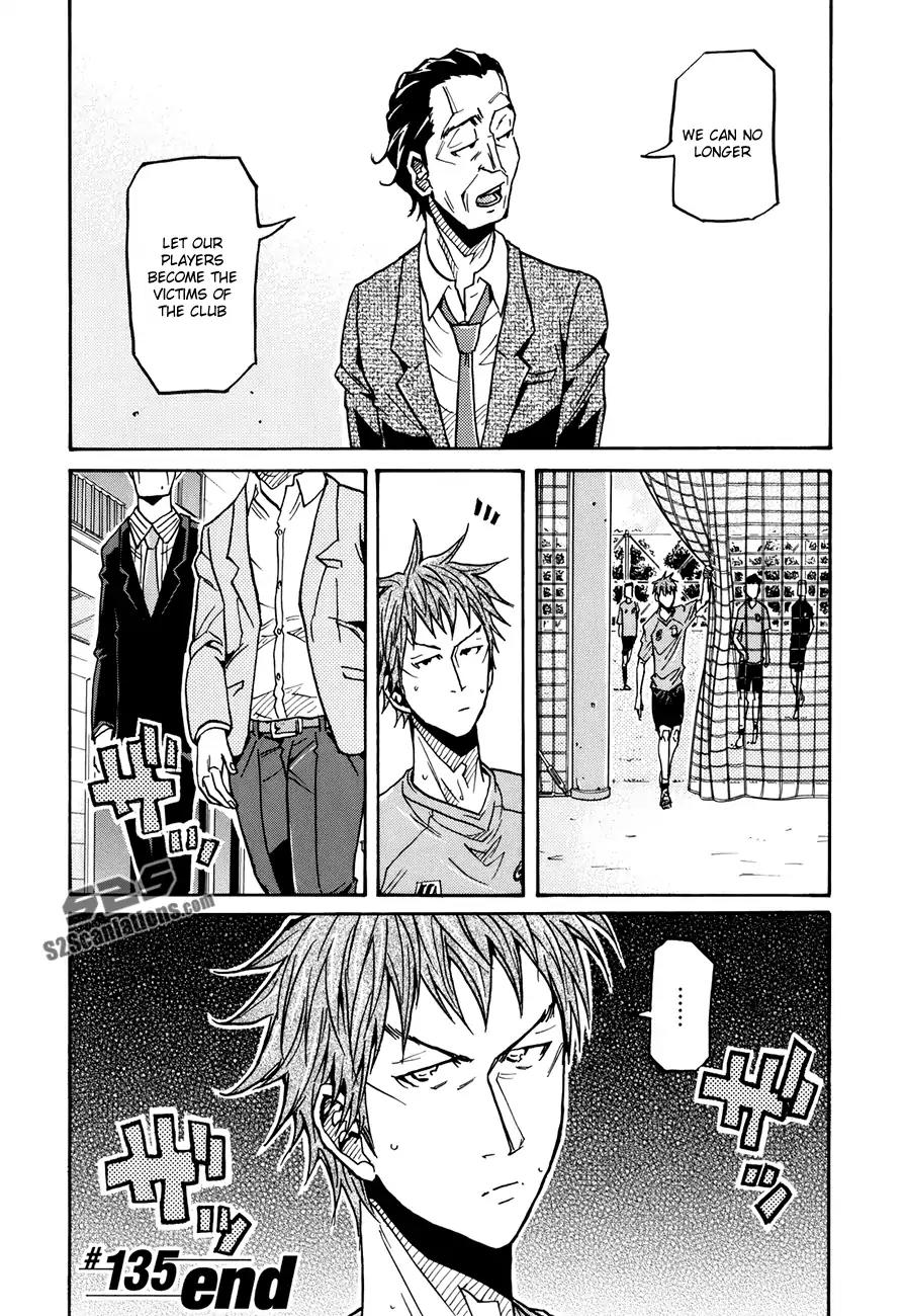 Giant Killing Chapter 135 page 21 - Chapter 135